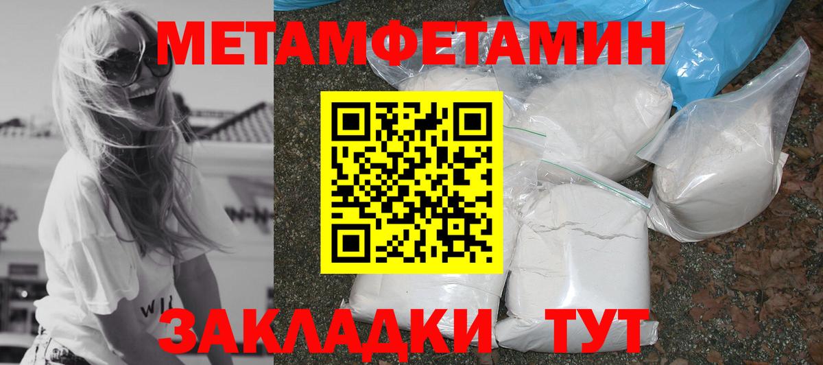 Amphetamine VHQ  Вход с VPN  Туймазы 