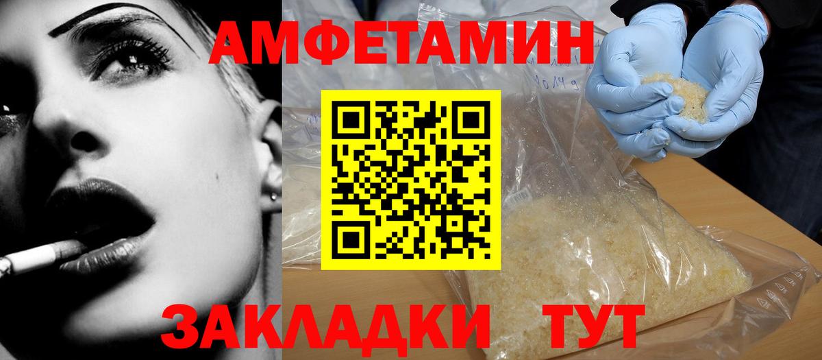 Amphetamine 98% Туймазы