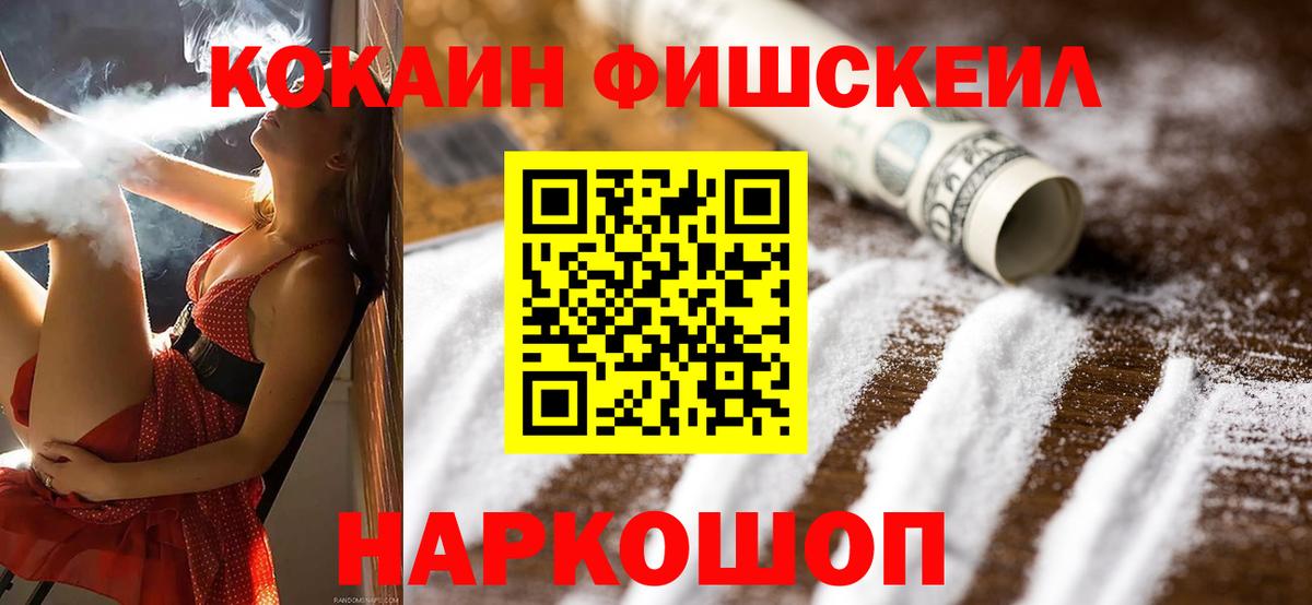 COCAIN Columbia  Вход с VPN  КОКАИН 97%  Туймазы 