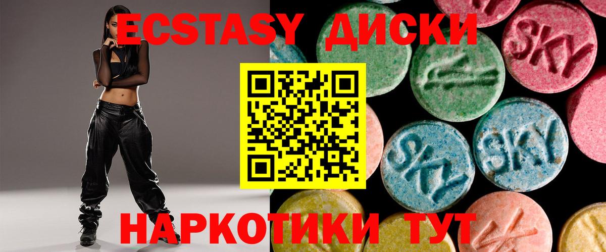 Экстази DUBAI Туймазы