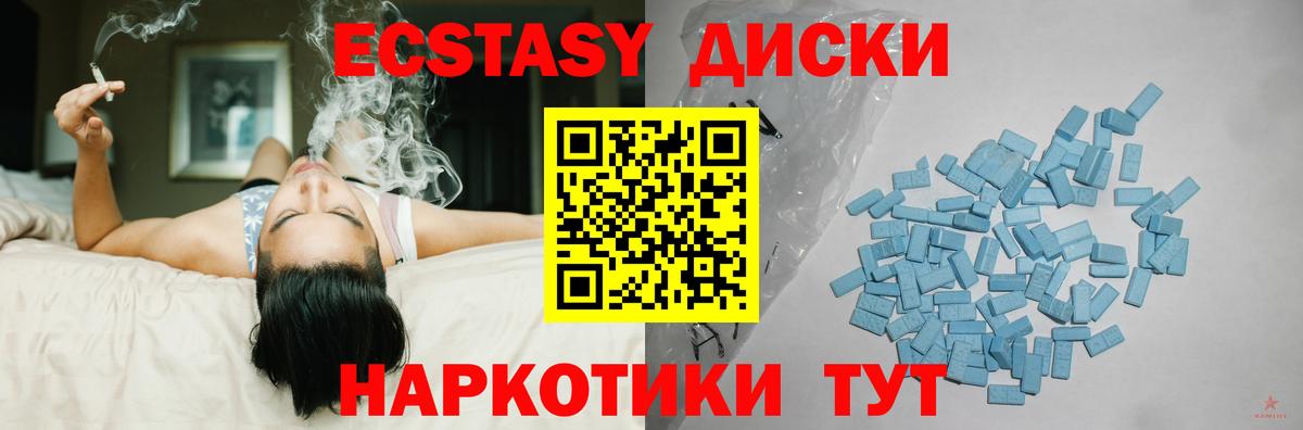 Туймазы  shop формула  Ecstasy 300 mg  Экстази  Вход с VPN  ЭКСТАЗИ круглые 