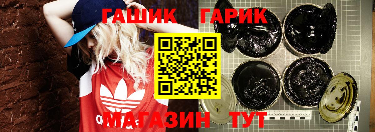 Гашиш гашик Туймазы