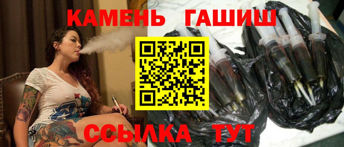 Туймазы  Гашиш убойный  Вход с VPN  ГАШ гашик 