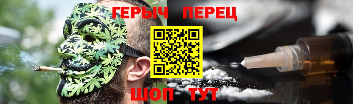Героин афганец  Вход с VPN  Туймазы 