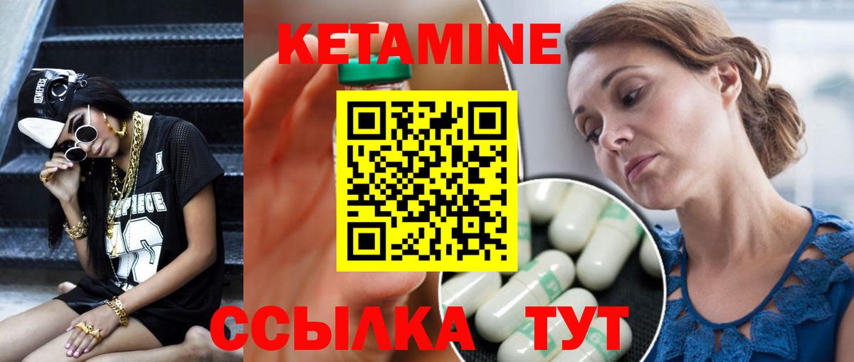 Туймазы  Кетамин ketamine  Вход с VPN  Кетамин ketamine 