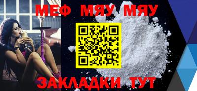 каннабис Наро-Фоминск