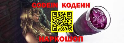 каннабис Наро-Фоминск
