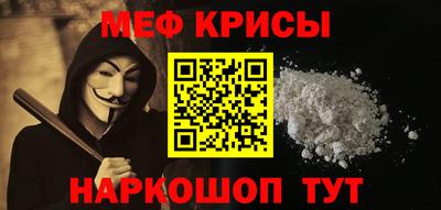 экстази Нальчик