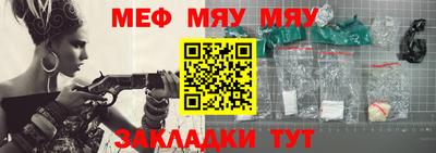 экстази Нальчик