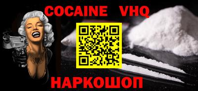 скорость Нарткала