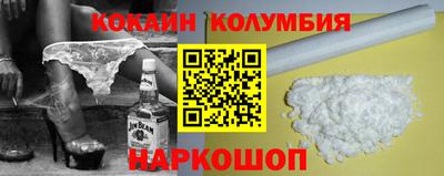 экстази Нальчик