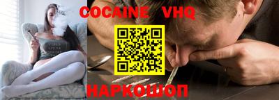экстази Нальчик