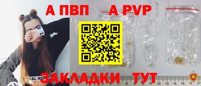 скорость Нарткала