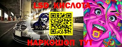 каннабис Наро-Фоминск