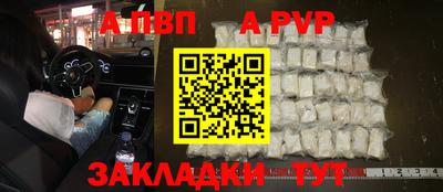каннабис Наро-Фоминск