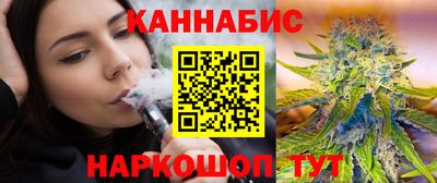 каннабис Наро-Фоминск