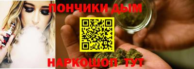 каннабис Наро-Фоминск
