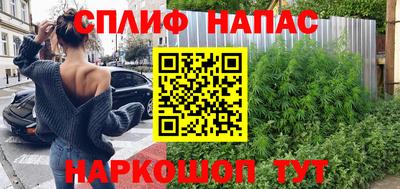 скорость Нарткала
