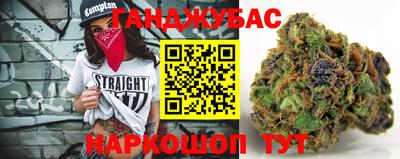 скорость Нарткала