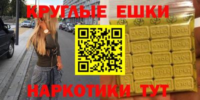 каннабис Наро-Фоминск