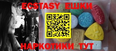 каннабис Наро-Фоминск