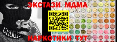 каннабис Наро-Фоминск