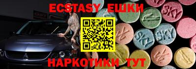 каннабис Наро-Фоминск