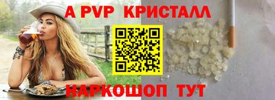 каннабис Наро-Фоминск