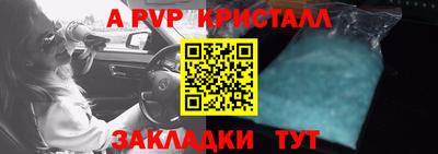 экстази Нальчик