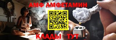 скорость Нарткала
