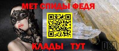скорость Нарткала