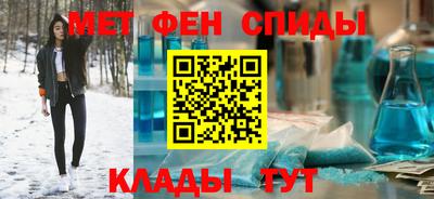 каннабис Наро-Фоминск