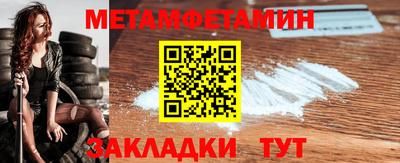 экстази Нальчик