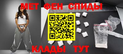 скорость Нарткала