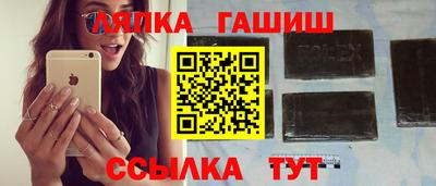 скорость Нарткала