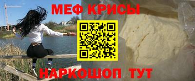 скорость Нарткала
