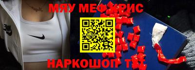 скорость Нарткала