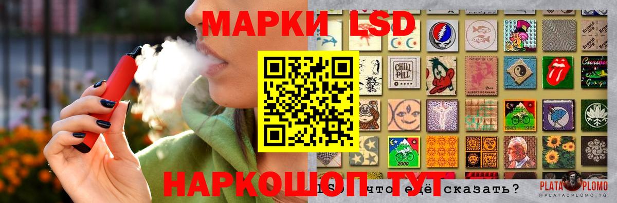 Лсд 25 экстази кислота  Лсд 25 экстази ecstasy    сайт  Туймазы  Вход с VPN 