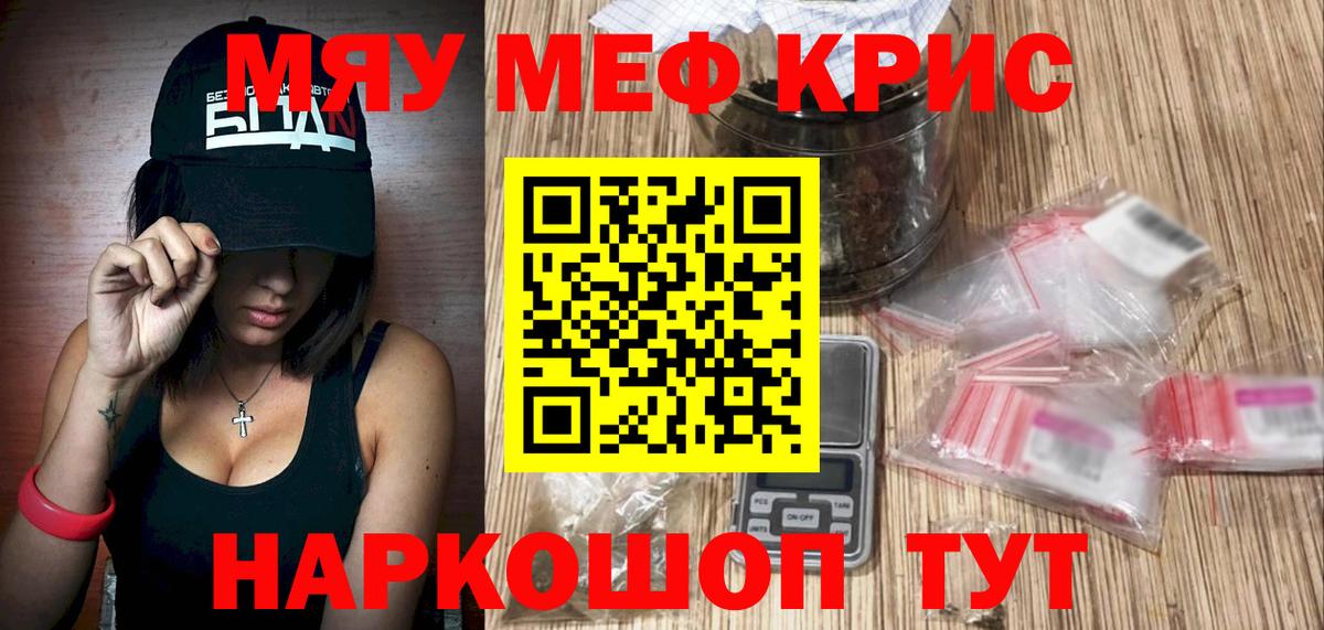 МЕФ Туймазы