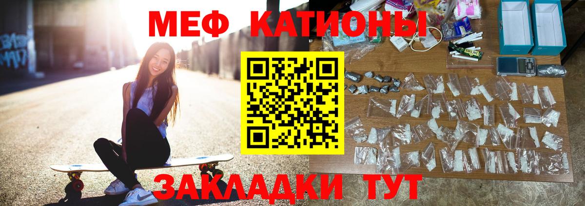 Мефедрон mephedrone  Вход с VPN  Туймазы  МЯУ-МЯУ  МЕФ VHQ 