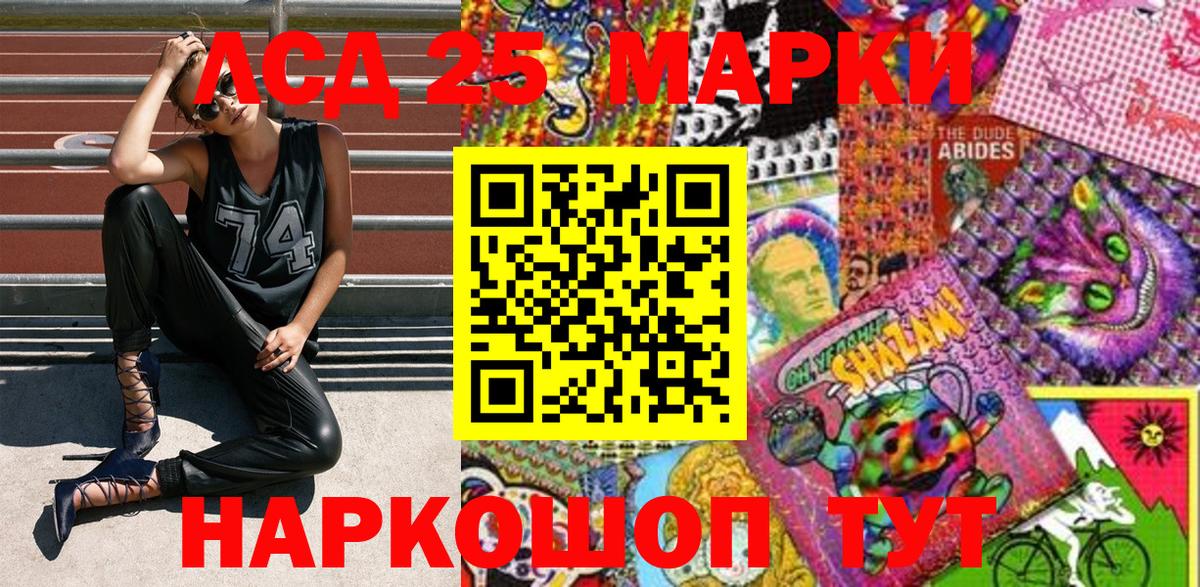 Наркотические марки 1500мкг  Вход с VPN  Наркотические марки 1500мкг  Туймазы 