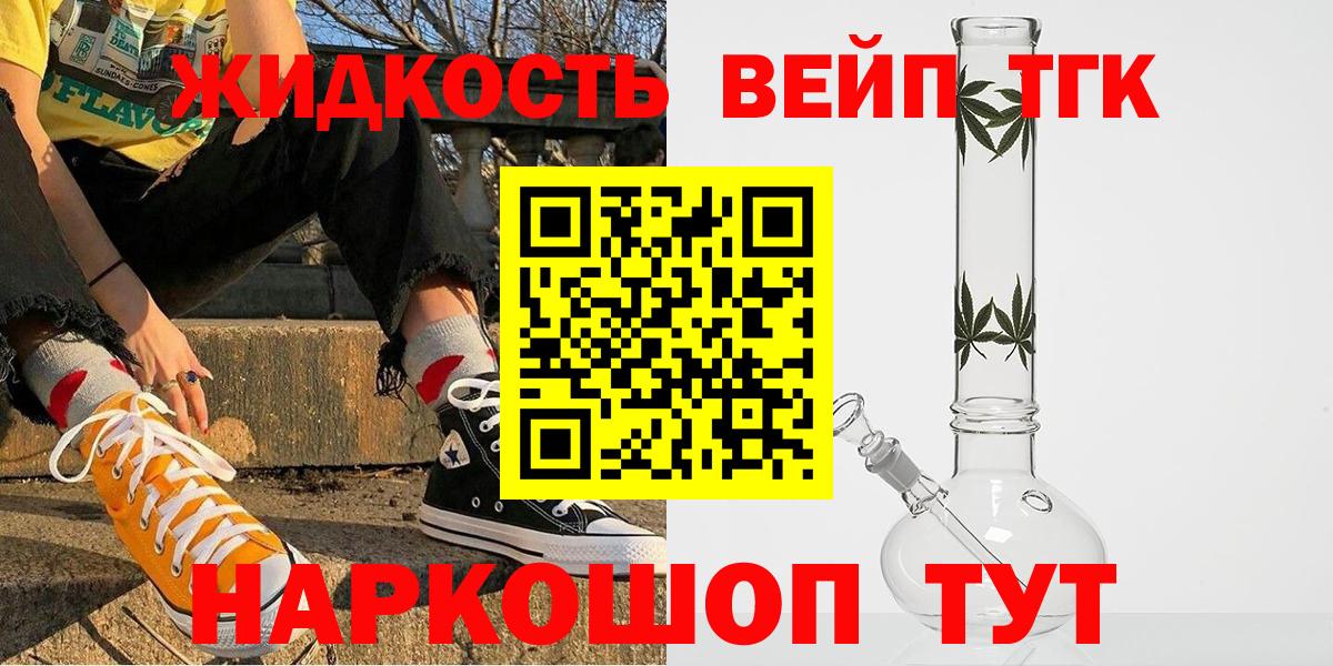 Туймазы  Дистиллят ТГК гашишное масло  Вход с VPN 