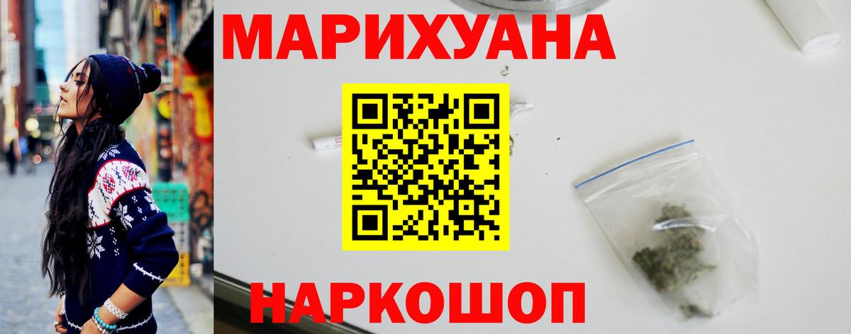 Шишки марихуана марихуана Туймазы