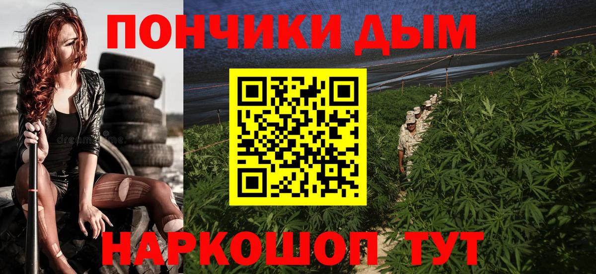 Шишки марихуана индика  Вход с VPN  МАРИХУАНА VHQ  Туймазы  Каннабис индика 